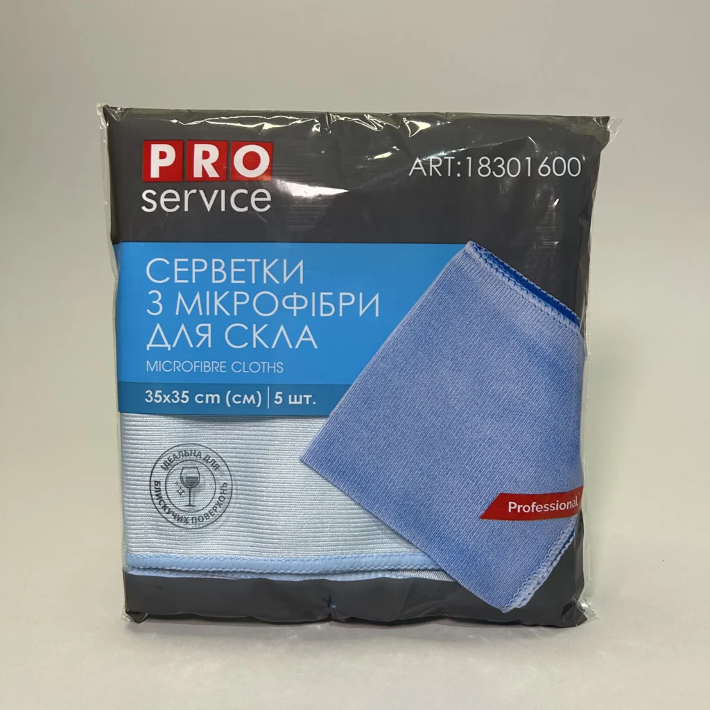 Упаковка пʼять штук серветок для скла з мікрофібри синього кольору фірми Просервіс