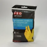 Упаковка рукавичок латексних господарських жовтого кольору фірми Просервіс