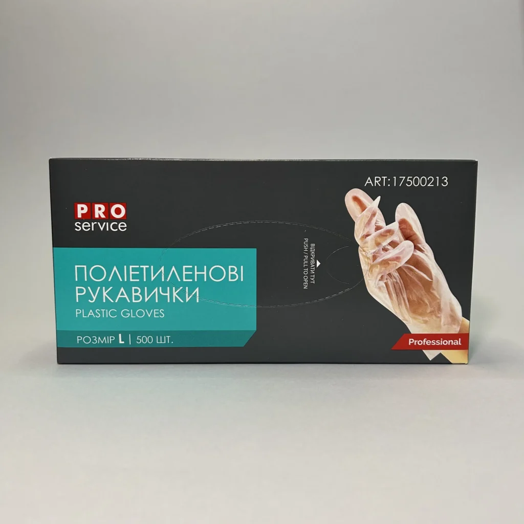 Упаковка пʼятьсот штук поліетиленових рукавичок розміру ель фірми Просервіс